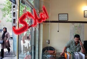فراربعداز دریافت پول پیش خانه