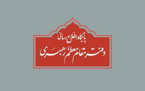 مراسم تنفیذ رئیس جمهور منتخب؛