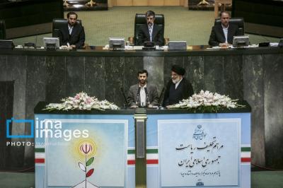  سیزده دوره تحلیف ریاست جمهوری ایران