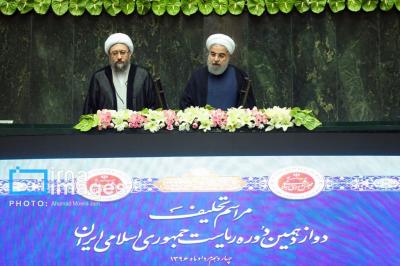  سیزده دوره تحلیف ریاست جمهوری ایران