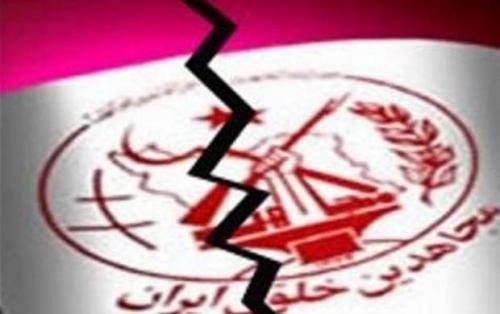 خط خبری منافقین در ترور شهید «هنیه» چیست؟