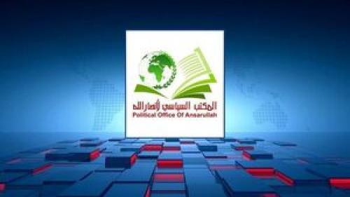 اعلام سه روزعزای عمومی دریمن