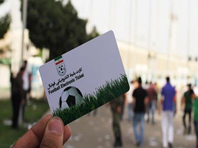  کشف رانت ۷۵ میلیارد تومانی در بلیت‌فروشی فوتبال ایران 