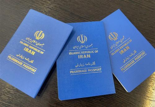 ثبت‌نام اینترنتی گذرنامه زیارتی 