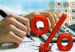  کاهش نرخ بهره بین بانکی