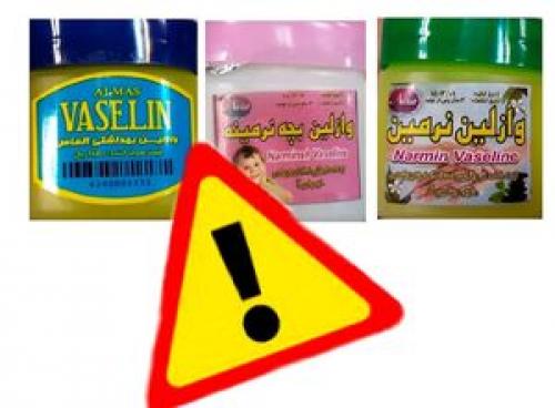  اسامی وازلین‌های غیرمجاز اعلام شد