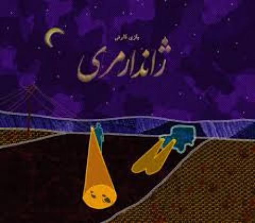 عکس/ مرزداران غرب کشور در ۸۰ سال پیش