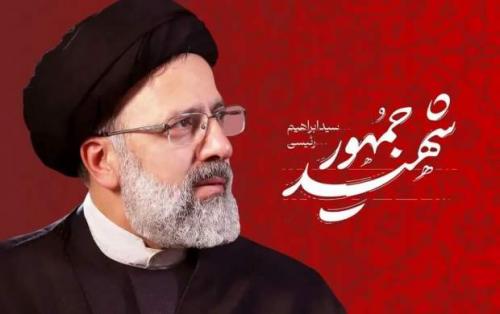 تصاویر پیاده‌روی اربعین شهید رئیسی