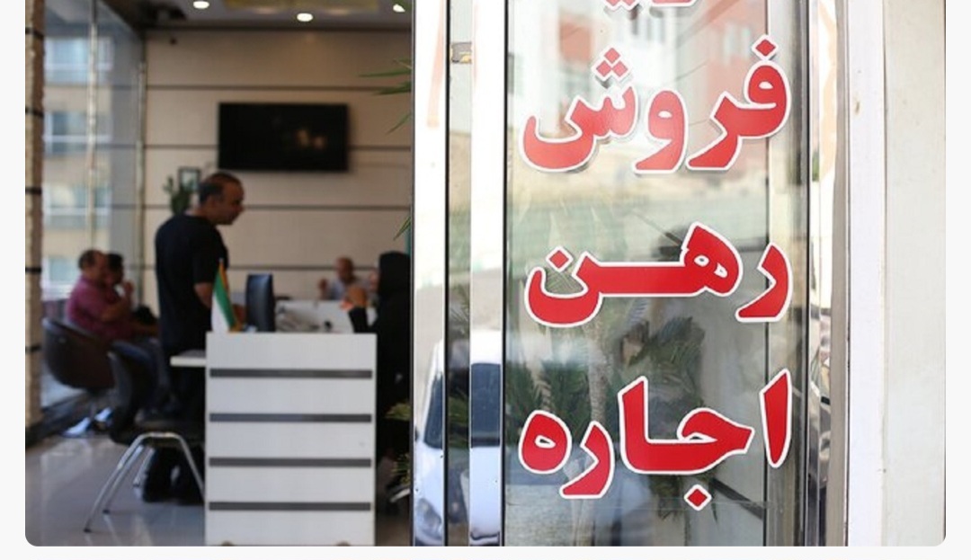 سقف اجاره مسکن از سوی برخی موجران رعایت نمی‌شود
