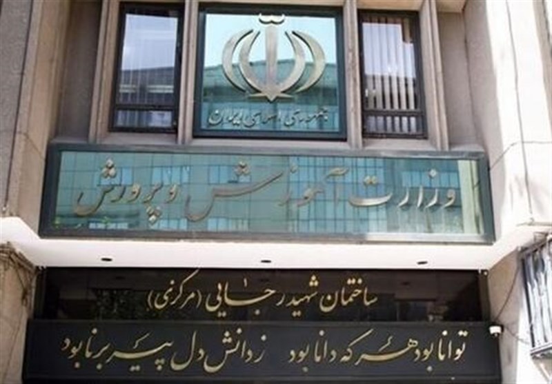 گزینه نهایی وزارت آموزش‌وپرورش چه‌کسانی هستند + سوابق 