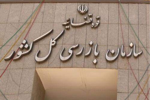 ابطال ۱۲ آیین‌نامه و تصویب‌نامه مغایر با قانون 