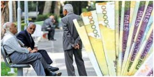 اجرا شدن متناسب‌سازی برای بازنشستگان  