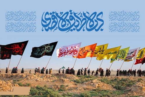 نکته‌هایی اربعینی که شاید ندانید