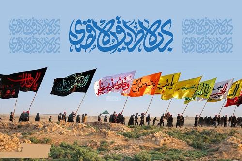 نکته‌هایی اربعینی که شاید ندانید