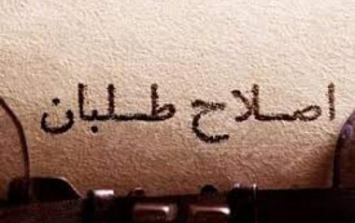 اعتبار مبایعه نامه سفید امضا چقدر است؟