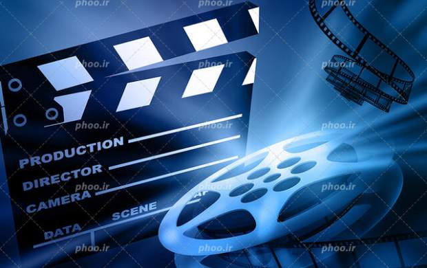 فیلم‌های سینمایی آخر هفته تلویزیون