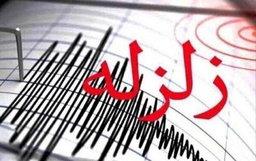 زمین‌لرزه وَنک اصفهان را لرزاند
