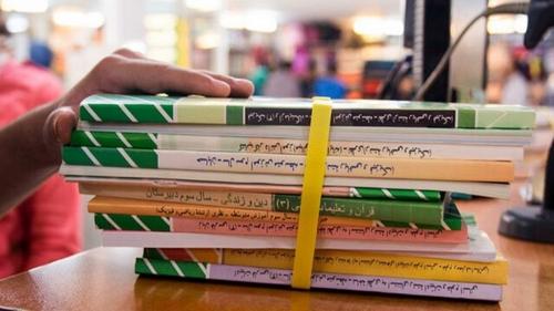 کتب درسی از ١٠ شهریورماه توزیع می‌شود