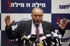 شمال اسرائیل راازدست داده ایم