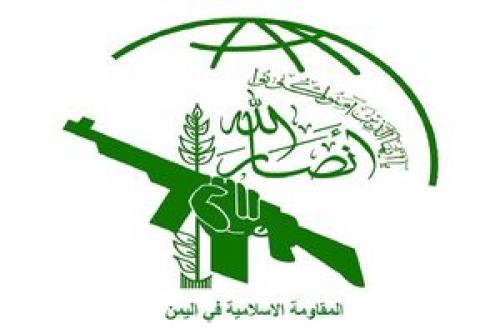 پاسخ یمن هم در راه است