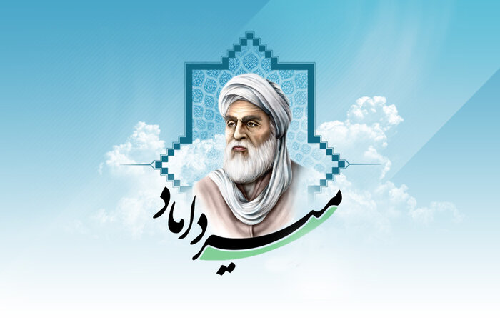 داستان طلبه‌ای که به دامادی شاه صفویان رسید