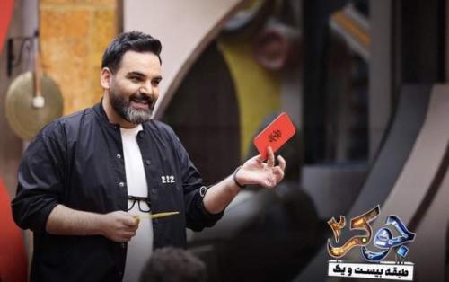 سنگ قانون به سینه جوکر خورد