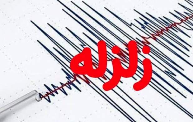 زلزله چهار ریشتری کرمان را لرزاند