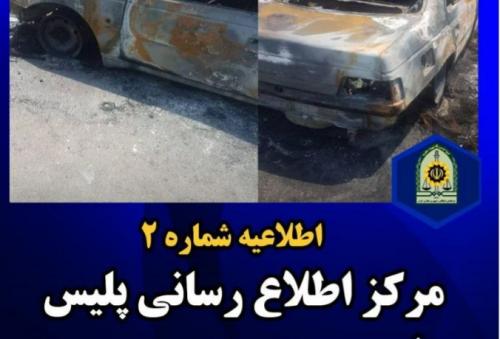 اطلاعیه شماره دوم پلیس پیرامون فوت مرحوم میرموسوی
