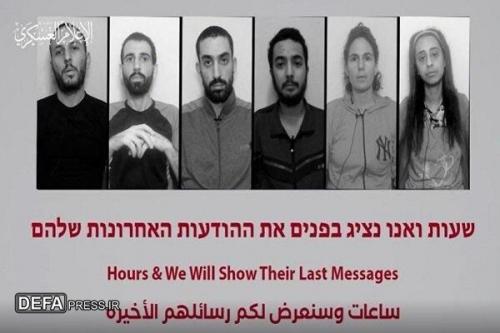  پیام ویدئویی منتشرشده از سوی یک اسیر