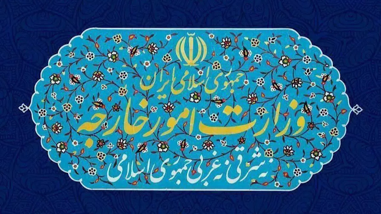 سفیر استرالیا به وزارت امور خارجه احضار شد 