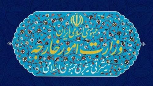 سفیر استرالیا به وزارت امور خارجه احضار شد 