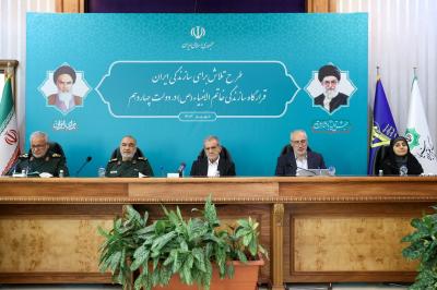 بازدید پزشکیان از قرارگاه سازندگی خاتم الانبیاء 