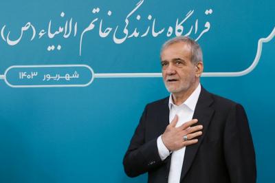 بازدید پزشکیان از قرارگاه سازندگی خاتم الانبیاء 
