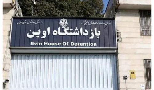 دروغ جدید درباره مرگ یک زندانی در اوین