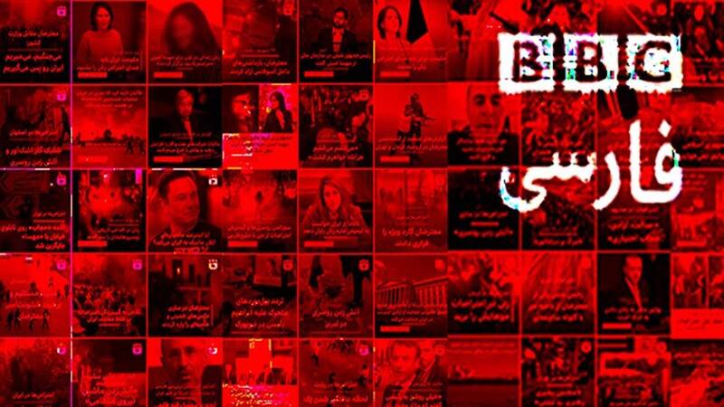  مجری باسابقه بی بی سی فارسی: من رو هُل دادن بیرون!+ فیلم 