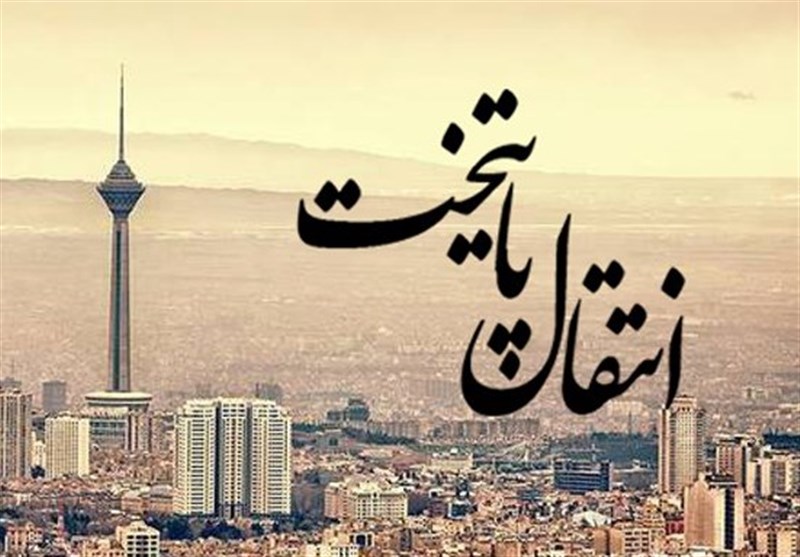 ایده‌ای برای تعادل توسعه کشور