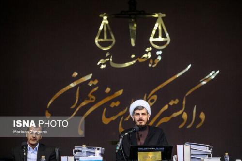 دستور توقیف اموال متهمین دادگاه منافقین