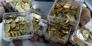  قیمت سکه و طلا ۲۱ شهریور +جدول