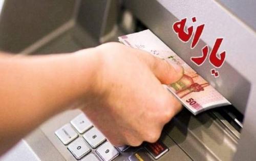 چند میلیون نفر در سال گذشته یارانه گرفتند؟