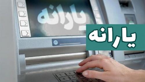  آغاز مرحله جدید دهک‌بندی خانوار‌ها 