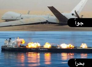 یمن امروز مصداق سخن مولا 