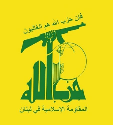 حزب الله لبنان از شهادت دو تن از نیروهای خود خبر داد