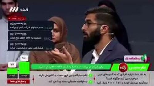 حواشی یک برنامه‌ تلویزیونی با چاشنی توهین به رئیس‌جمهور و تقطیع! + عکس و فیلم