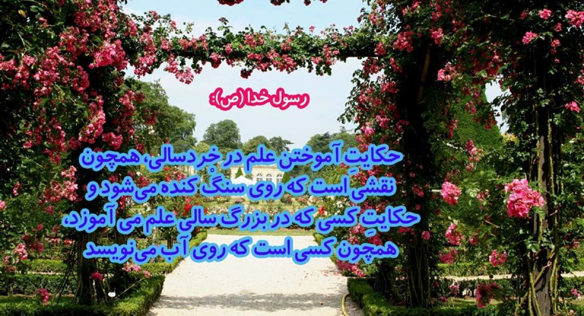 دوران طلایی برای تربیت فرزندان