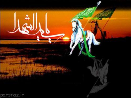 در روز دوم محرم الحرام چه گذشت؟/وقایع روز دوم محرم الحرام  ( روز دوم محرم – سال 61 هجرى قمرى )