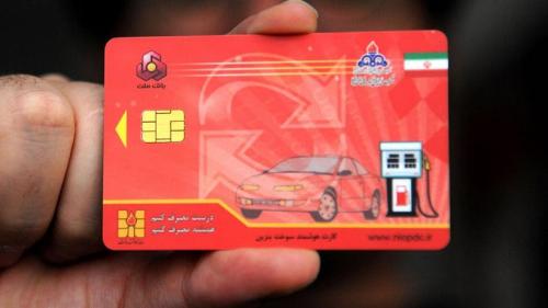 تمامی کارت‌های سوخت به مالکان تحویل داده خواهد شد
