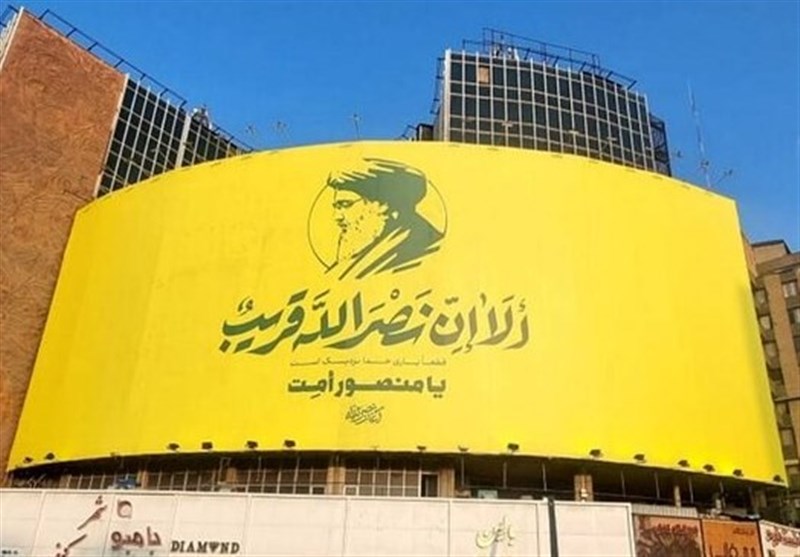 دیوارنگاره جدید میدان ولیعصر(عج)
