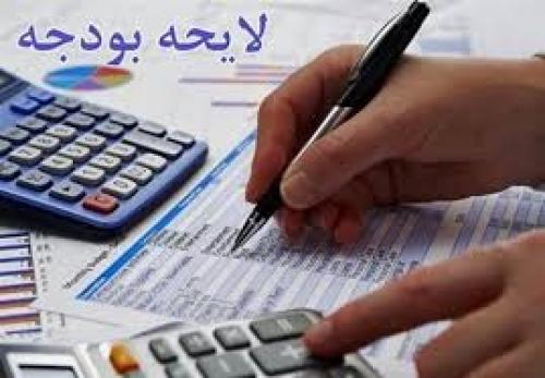 حل بحران بودجه با رفع تحریم‌