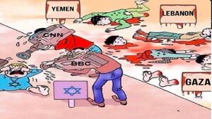 رسانه های غربی دربرابر جنایات اسرائیل