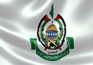 حماس فراخوان داد